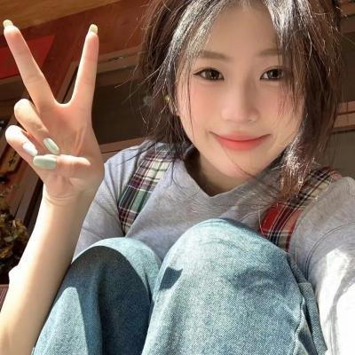 即使你不和我做